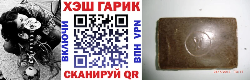 Наркошоп купить Бошки Шишки  Меф мяу мяу  АМФЕТАМИН  ГАШ  Ипатово