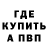 КЕТАМИН VHQ Pantagrion