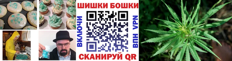 Canna-Cookies конопля Купить где Ипатово