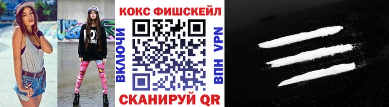 КОКАИН Колумбийский  Купить закладки  Ипатово 