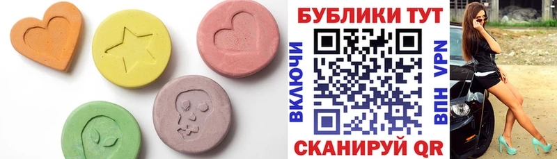 Экстази 99%  Купить где  Ипатово 