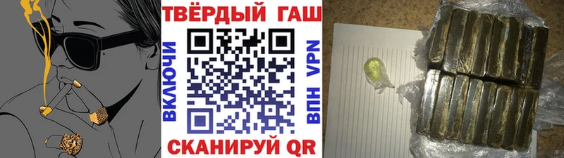 Купить где  Ипатово  ГАШ убойный 