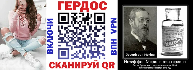 ГЕРОИН афганец  Купить закладки  Ипатово 