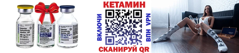 Купить где  Ипатово  Кетамин VHQ 