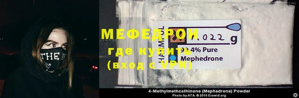 метадон Протвино