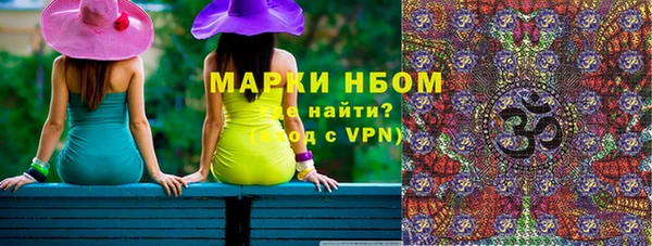 гидропоника Карпинск