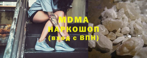 MESCALINE Карталы