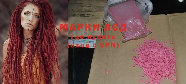 MESCALINE Карталы