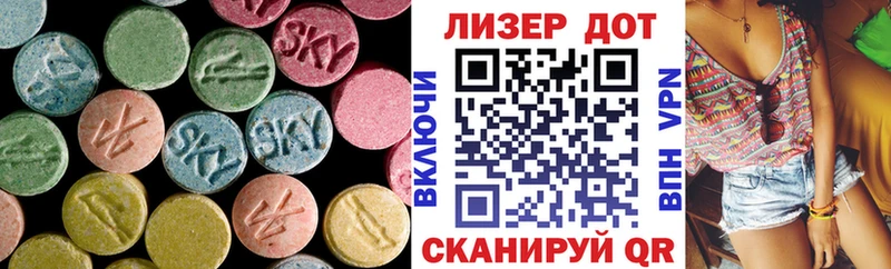 ЛСД экстази ecstasy Ипатово