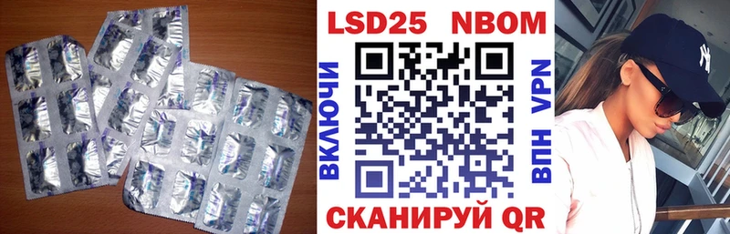 Купить где  Ипатово  LSD-25 экстази кислота 