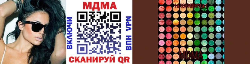 МДМА crystal  Купить где  Ипатово 