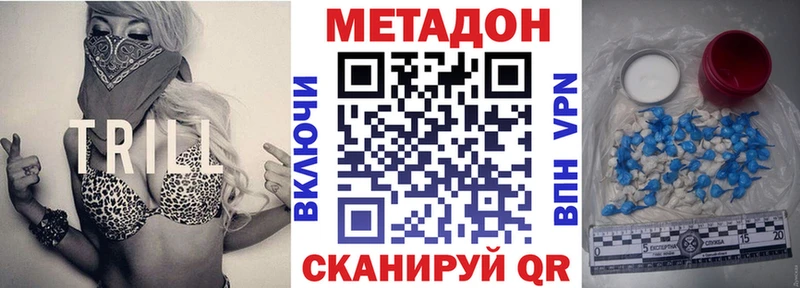 Купить  Ипатово  Метадон мёд 