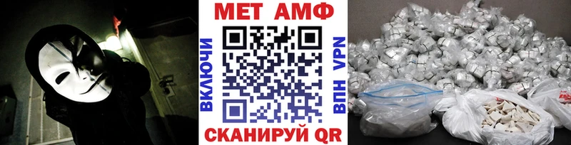 Купить  Ипатово  МЕТАМФЕТАМИН мет 