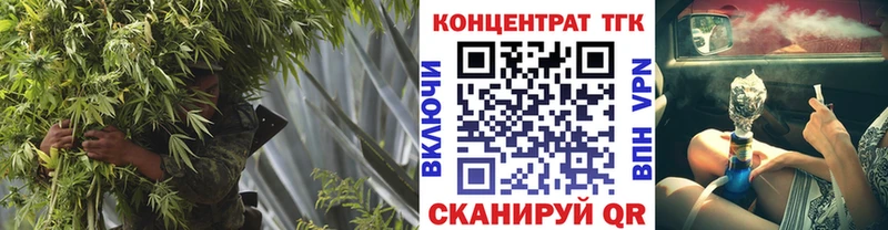 ТГК Wax  Купить где  Ипатово 