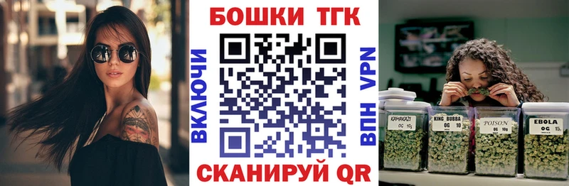 Купить Ипатово Бошки Шишки AK-47